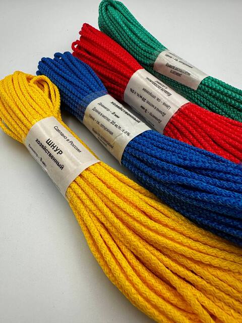 Шнур полиэфирный.&nbsp; (хозяйственный)