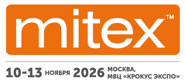 MITEX 2026, 10–13 ноября, Москва, МВЦ «Крокус Экспо»